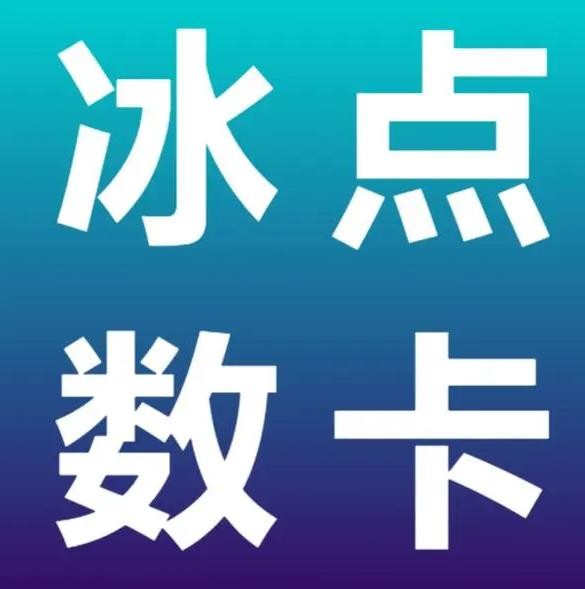 抖音业务低价下单平台